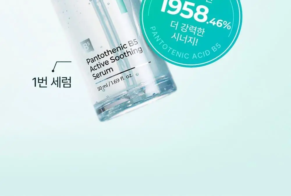 [수분진정] 넘버즈인 1번 판토텐산 액티브업 수딩세럼 50ml 리필기획 (50ml+50ml) 상세페이지 29